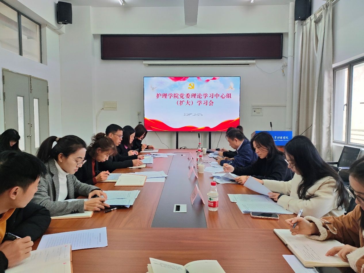 英国365集团党委召开理论学习中心组（扩大）学习会